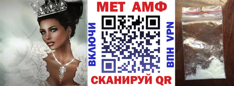 где найти   Светогорск  Амфетамин 97% 