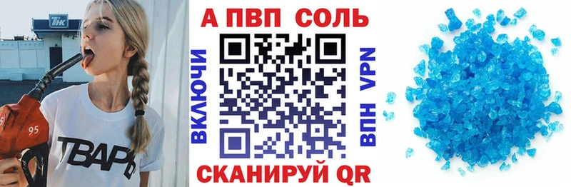 даркнет Telegram Светогорск Alpha-PVP VHQ