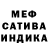 Меф мука Sabrina Osaka