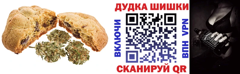 Canna-Cookies конопля Светогорск