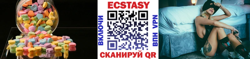 купить  сайты  Светогорск  ЭКСТАЗИ диски 