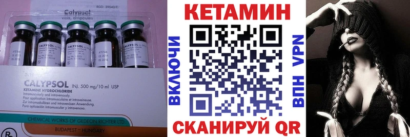 OMG вход наркотики Светогорск КЕТАМИН VHQ