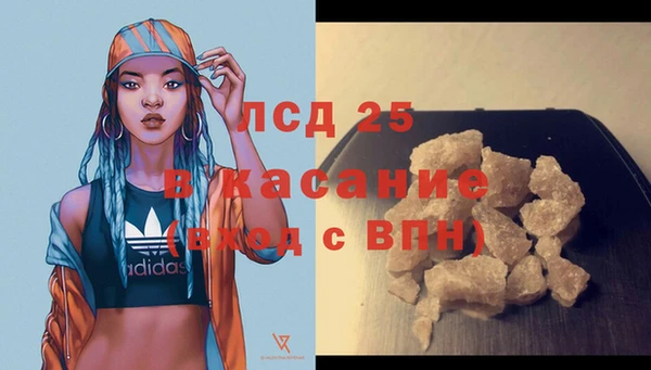 прущая мука Ступино