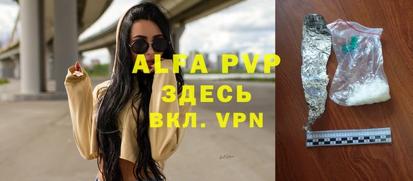 соль курить ск Верхний Тагил