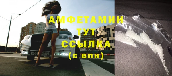 первитин Верхнеуральск
