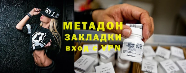 мескалин Богородск