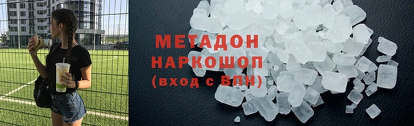 первитин Верхнеуральск