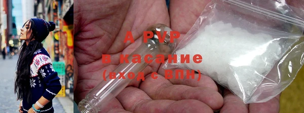 тгк Струнино
