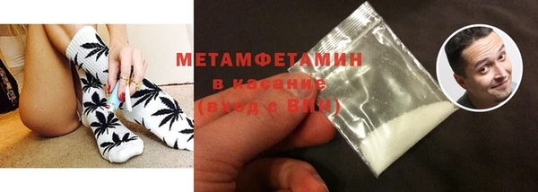 гашик Богородицк