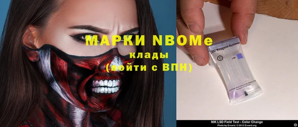 соль курить ск Верхний Тагил