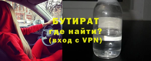 мескалин Богородск