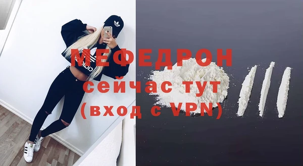 мескалин Богородск