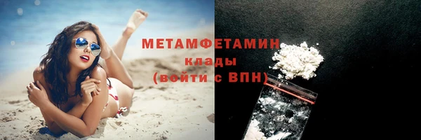 хмурый Белокуриха