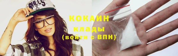 мескалин Богородск