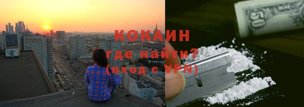 метамфетамин Верея