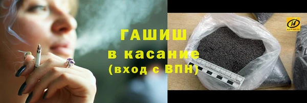 метамфетамин Верея