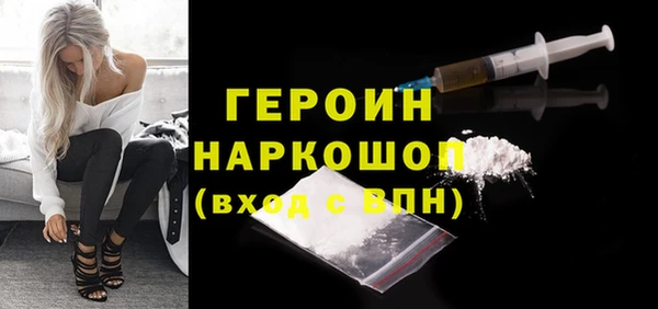 мескалин Богородск