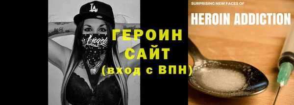 мескалин Богородск