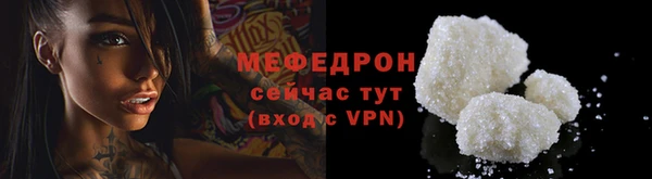 первитин Верхнеуральск