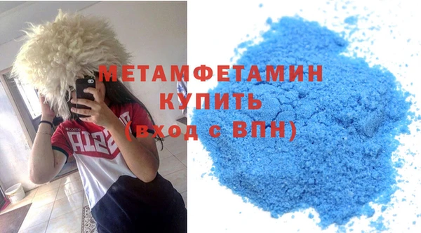 гашик Богородицк