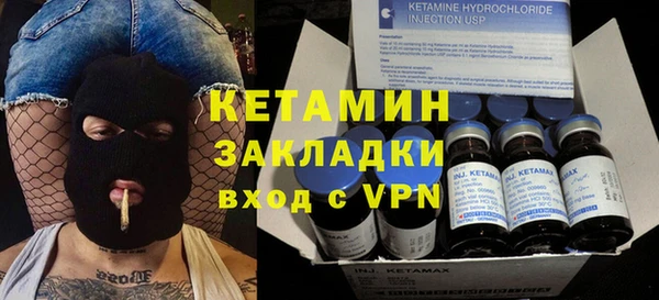 мескалин Богородск