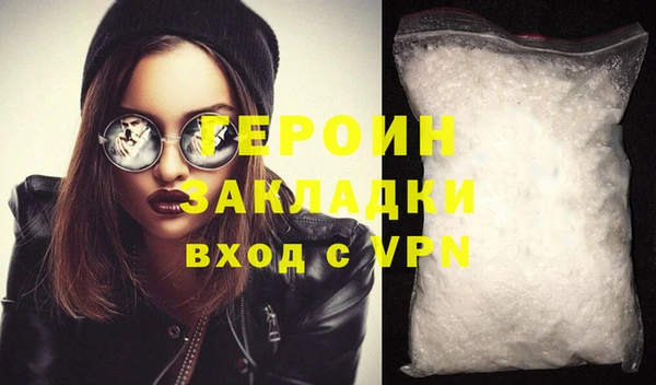 метамфетамин Верея