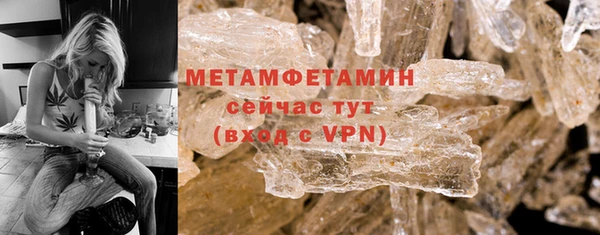 гашик Богородицк