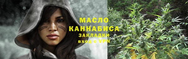 мескалин Богородск