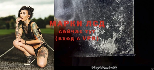 соль курить ск Верхний Тагил