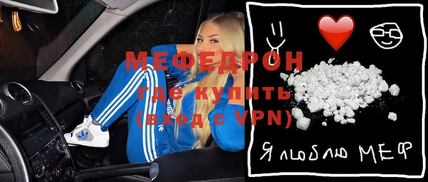 гашик Богородицк