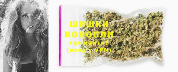 мескалин Богородск
