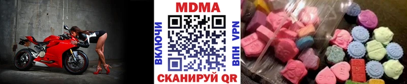 MDMA Molly  Светогорск 