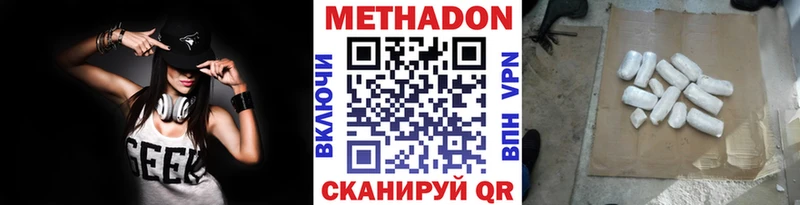 МЕТАДОН мёд  Светогорск 