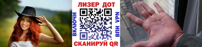 Марки 25I-NBOMe 1,8мг  Светогорск 